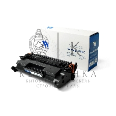 Картридж лазерный NVPrint совместимый NV-070 (БЕЗ ЧИПА) для Canon MF461w/463dw/465dw/LBP243dw/246dw (3000k)