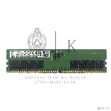 Оперативная память Samsung 16GB DDR5, 5600 MHz, (1x16 GB), DIMM CL46