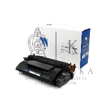 Картридж лазерный NVPrint совместимый NV-070H (БЕЗ ЧИПА) для Canon MF461w/463dw/465dw/LBP243dw/246dw (10200k)
