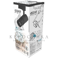 Система трековая Gauss 16Вт 4000K цв.св.:белый нейтральный черный