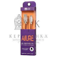 Кабель USB ACD-Allure Type-C ~ USB-A Кожа, 1м, коричневый