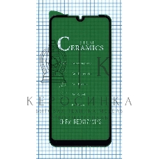 Керамическая пленка (стекло) для Xiaomi Redmi 7 черный