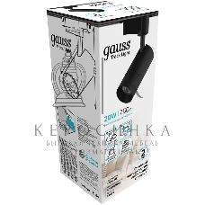 Система трековая Gauss 20Вт 4000K цв.св.:белый нейтральный черный