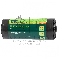Пакеты Сибртех для мусора 240 л 10 шт пвд, короткий ролик, тип дна Звезда