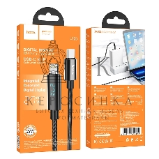 Кабель USB2.0 Hoco Type-C/Lightning, 2.4А, с дисплеем, U125, 1.2м, черный, коробка