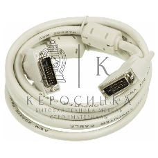 Кабель Ningbo DVI-D/DVI-D 3m Dual Link