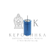 Аккумулятор Rexant Li-ion 18350 unprotected 900 mAh 3.7 В
