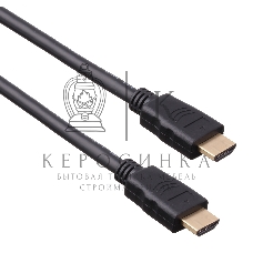 Кабель HDMI Exegate (19M -19M) 3.0м, v1.4b, позолоченные контакты