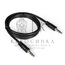 Кабель аудио Exegate EX284942RUS EX-CCA-404-1.2 (3.5мм Jack M/3.5мм Jack M, 1,2м, позолоченные контакты)