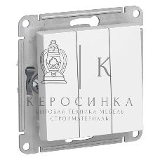 Механизм выключателя 3-кл. AtlasDesign (сх.1+1+1) 10АХ бел. SchE ATN000131