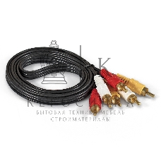 Кабель аудио Exegate EX284947RUS EX-CCV-539-1.5 (3xRCA M/3xRCA M, 1,5м)