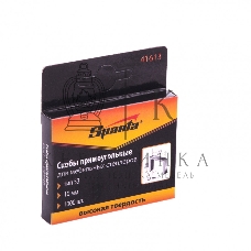 Скобы Sparta 10 мм, для мебельного степлера, тип 53, 1000 шт.