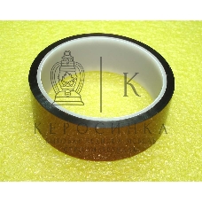 Термоскотч 30мм*33m