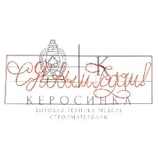 Надпись прописная светодиодная 