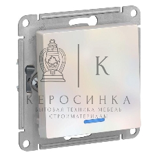 Механизм выключателя 1-кл. AtlasDesign с подсветкой (сх.1а) 10АХ жемчуг SchE ATN000413