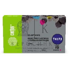 Картридж струйный Cactus CS-EPT41F3 T41F3 пурпурный пигментный (350 мл) для Epson SureColor SC-T5400M/SC-T3405/SC-T5405