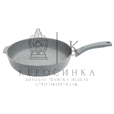 Сковорода 280/65мм с ручкой, АП (светлый мрамор) СМС281а