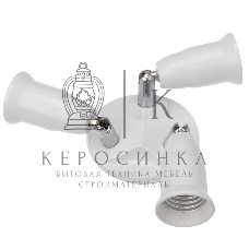 Разветвитель цокольный Е27-3хЕ27 (поворотный цоколь) белый Rexant