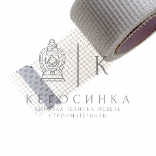 Серпянка самоклеящаяся Matrix, 50 мм х 20м