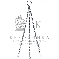 Цепочка для подвесного кашпо Palisad длина 35 см