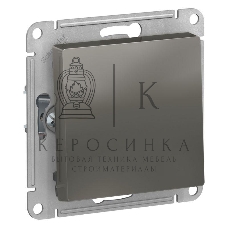 Механизм выключателя 1-кл. СП AtlasDesign 10А IP20 (сх. 1) 10AX сталь