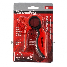 Устройство универсальное для заточки ножей Matrix