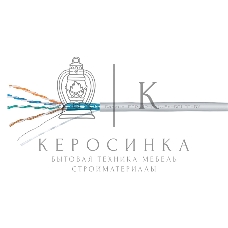 Кабель витая пара экранированная Cabeus FTP-4P-Cat.5e-SOLID-LSZH-GY FTP (F/UTP), cat. 5e, 4 пары (24 AWG), одножильный, серый, экран - фольга, LSZH, нг(А)-HF, (305 м)