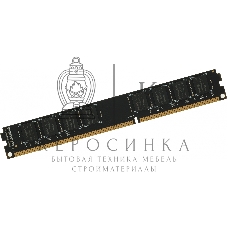 Оперативная память Digma, DDR3, 4GB (1x4 GB), 1600 MHz, CL11, DIMM