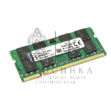 Оперативная память Kingston ValueRAM, DDR2, 4GB (1x4GB), 533MHz, CL4, SO-DIMM