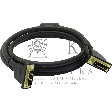 Кабель Vention DVI-D Dual link 25M/25M с ферритовым фильтром - 1.5м.
