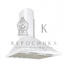 Вытяжка каминная Gefest ВО 1602