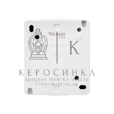 Розетка одноместная Kranz INDUSTRIAL IP54 с заземлением, о/у, белая