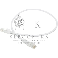 Патч-корд LANMASTER UTP LAN-PC45/U5E-0.5-WH вилка RJ-45-вилка RJ-45 cat.5е 0.5м белый LSZH (уп.:1шт)