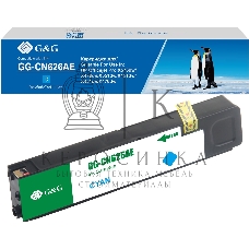 Картридж струйный G&G GG-CN626AE голубой (110мл) для HP Officejet Pro X576dw/X476dn/X551dw/X451dw
