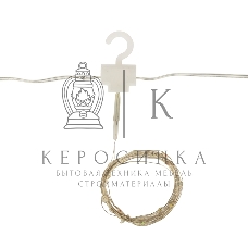 Гирлянда Neon-night Светодиодный дождь из росы 3х3 м, мультиколор, USB + пульт управления