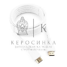 Кабель Cablexpert HDMI CC-HDMI4-W-10, 19M/19M, v2.0, медь, позол.разъемы, экран, 3 м, белый, пакет