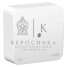 Коробка распределительная ОП BLANCA IP42 бел. SchE BLNRK000011