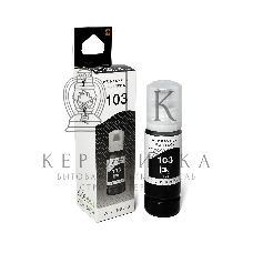 Чернила NVPrint 103 (NV-C13T00S14A) для Epson L1110, L3100 (70 мл) черный (в коробке) совместимые
