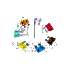 Набор автомобильных предохранителей Rexant 