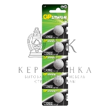 Элементы питания GP Lithium CR2032 (5шт)