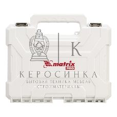 Набор сверл Matrix комб., мет. 1-6,5 мм, бет. 4-8 мм, дер. 4-10 мм, перк, бит. 20 шт, адап, гол. 2 шт, зенк, 50 пр.