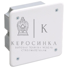 Коробка распаячная СП 92х92х45 IP20 КМ41001 (с саморезами с крышкой) IEK UKT11-092-092-040