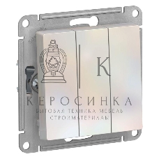 Механизм выключателя 3-кл. AtlasDesign (сх.1+1+1) 10АХ жемчуг SchE ATN000431