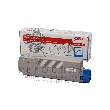 Картридж лазерный Oki C5850/5950/MC560 6K (голубой)