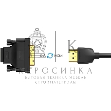 Адаптер-переходник Vention DVI 24+1 M/HDMI 19F