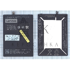 Аккумуляторная батарея BL256 для Lenovo Vibe X3 Lite