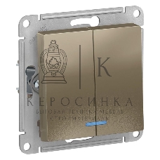 Механизм выключателя 2-кл. AtlasDesign с подсветкой (сх.5а) 10АХ шампань SchE ATN000553