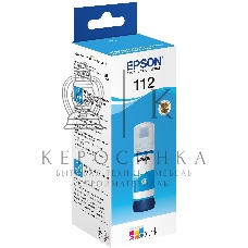 Контейнер с голубыми чернилами Epson для L6550/L6570/L6580/ L15150/L15160