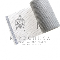 Серпянка самоклеящаяся Matrix, 150 мм х 20м