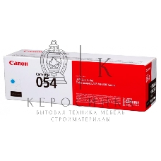 Картридж лазерный Canon 054 BK 3024C002 черный (1500 стр.) для Canon MF645Cx/MF643Cdw/MF641Cw/LBP623Cdw/621Cw